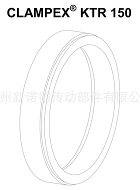 德国胀套CLAMPEX-KTR150 self-centering internal clamping set