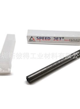 ACC ,水刀砂管，砂管，混沙管,FLOW 012680-33-30、1000002-3