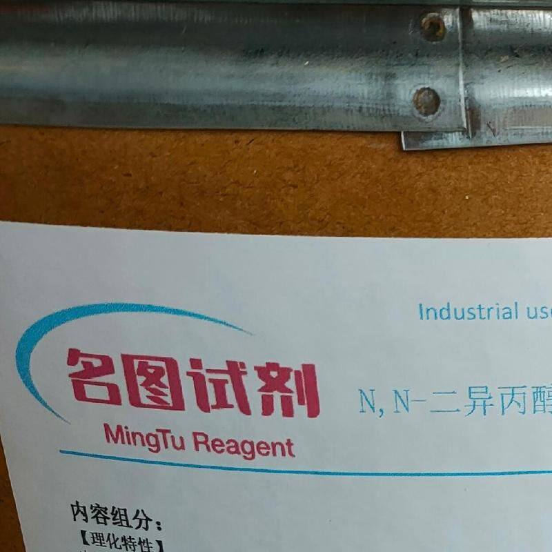 橙花叔醇 7212-44-4 AR97% 500ml