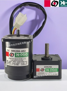 HI-PRO台湾本都调速电机HM206-402减速机2GN25K HONTO DENKE马达