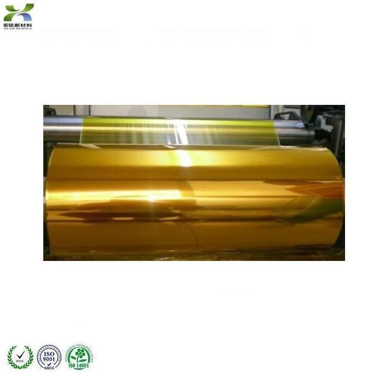 厂家直供 0.05MM高模量聚酰亚胺膜 功能薄膜 补强PI膜