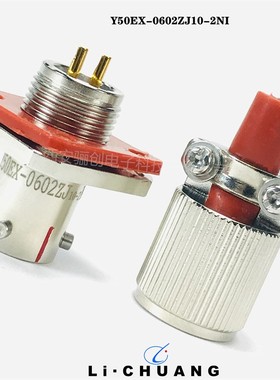 Y50自焊线航插件 Y50EX-1212TJ2 Y50EX-1212ZK10 MS27484T18B35SB