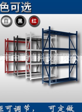 家用储藏室货架多层置物架收纳架油漆涂料货架红色消防货架铁架子