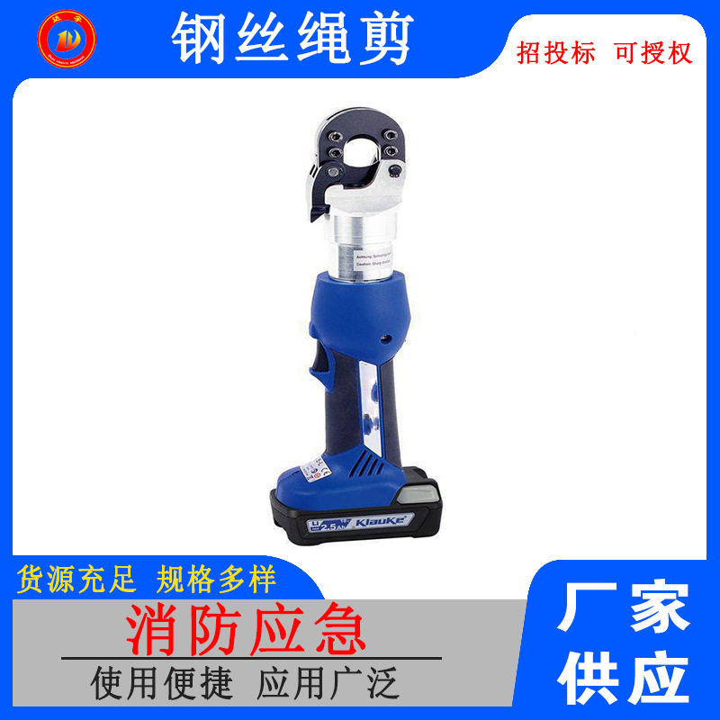 EZ-20 充电式液压钢绞线剪钢筋剪电缆剪钢丝绳剪,鲜花速递/花卉仿真/绿植园艺,其它园艺用品,淘宝优惠券,粉丝福利购,淘宝优惠卷