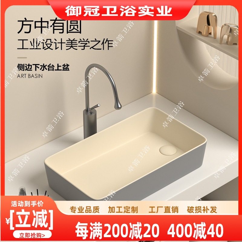 侧边下水台上盆家用长方形洗手盆阳台洗衣机右面排出水加深洗脸盆,鲜花速递/花卉仿真/绿植园艺,其它园艺用品,淘宝优惠券,粉丝福利购,淘宝优惠卷