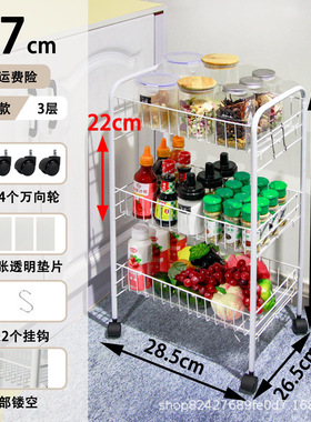白色手推车厨房置物架 三层四层可移动带轮子置物架 家用收纳置物