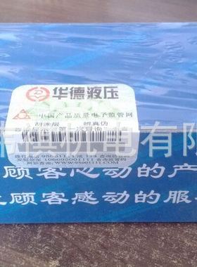 huade华德DAW10A-2-30B/315G24Z5  DAW10A-2-30B/315W220-50NZ5L