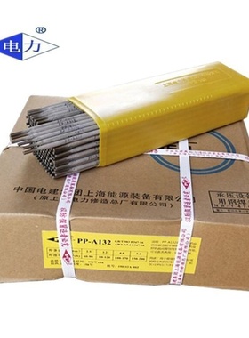 上海电力PP-R402耐热钢焊条R402 E6003-B3电焊条25mm32mm40mm50mm