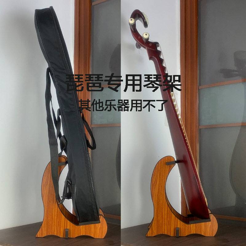 成人儿童琵琶落地支架琴架立式收纳架,橡塑材料及制品,其他塑料制品,淘宝优惠券,粉丝福利购,淘宝优惠卷