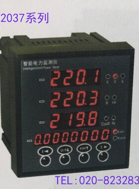 YD2037A-WB YD2037A-C  YD2037Y-WB  YD2040  【规格单价另议】