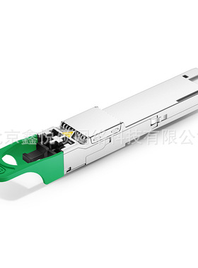 全新兼容   SFP-10/25G-BXU-I  10/25GBASE-BR SFP28 Bidi module