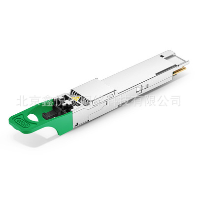 全新兼容   SFP-10/25G-BXU-I  10/25GBASE-BR SFP28 Bidi module