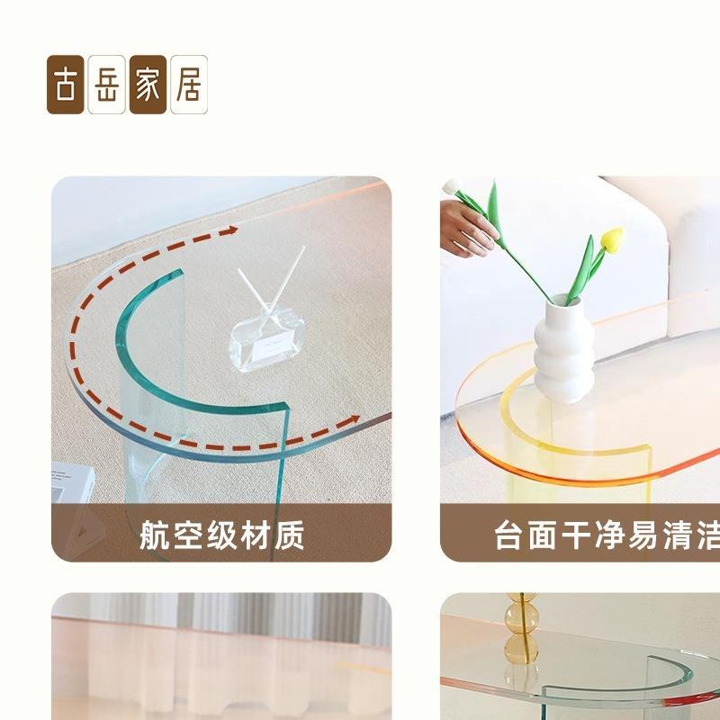 椭圆形彩虹炫彩茶几亚克力透明渐变色简约矮桌子创意小众设计师桌