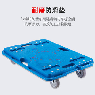 国利便携脚轮塑料居家搬运乌龟车拉货静音周转车拼接小运货车