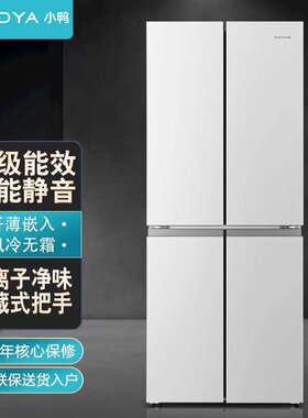 小鸭牌478L418L风冷变频铜管嵌入式家用十字四开节能低噪冰箱