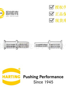 HARTING浩亭 工业用连接器Han 电气插针 公头 压接针 09110006232