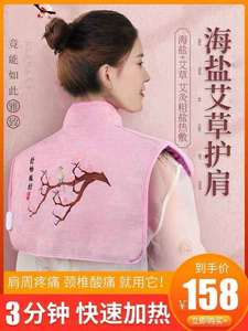。妇女节生日礼物送妈妈爸爸父母亲给中老人礼品女长辈婆婆实用惊
