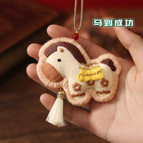 平安福平安符刺绣diy手工自绣材料包 绣品布艺中国风马年小马挂件