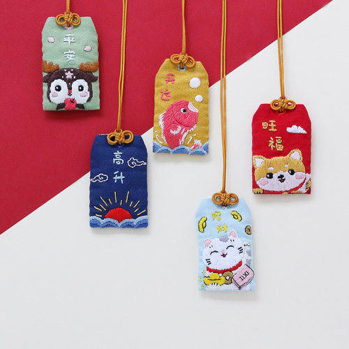 御守制作生日礼物创意diy材料包