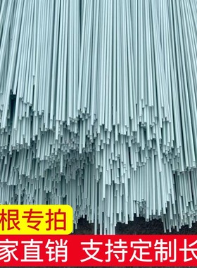 30根拱棚支架玻璃纤维杆