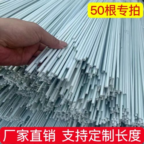 新型小拱棚支架实心玻璃纤维杆棒