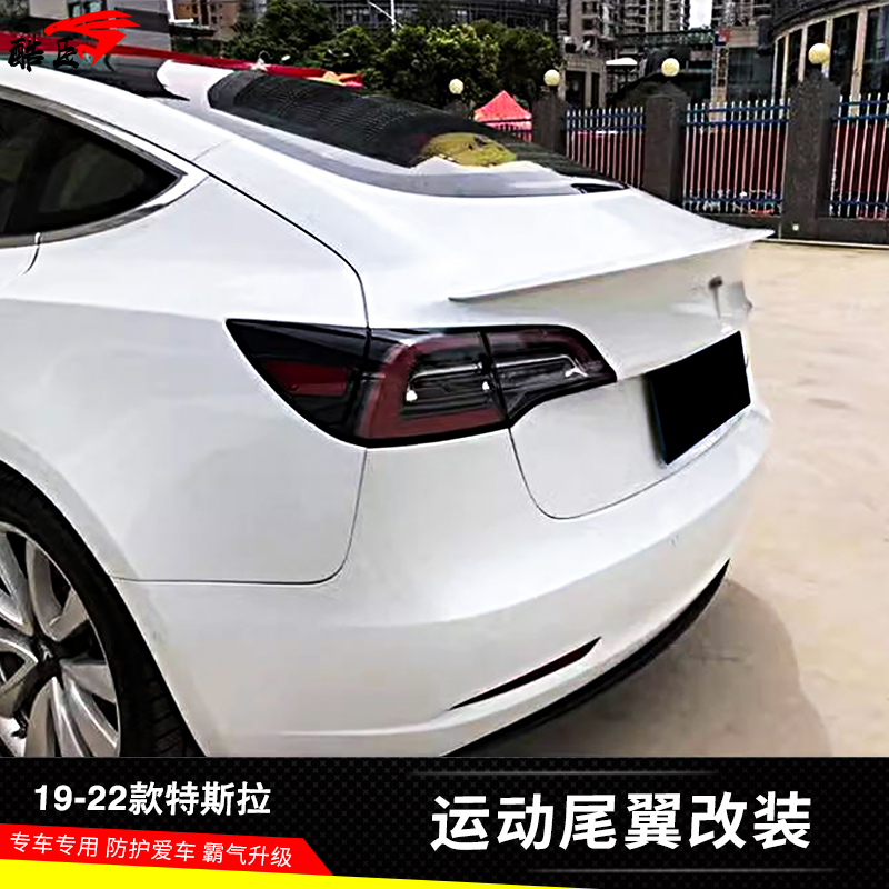特斯拉model3改装烤漆尾翼