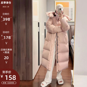 反季女羽绒服中长款过膝粉色新款大码宽松加厚时尚休闲外套清仓冬