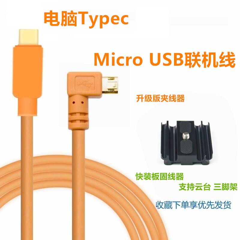 联机拍摄8米10米带放大器