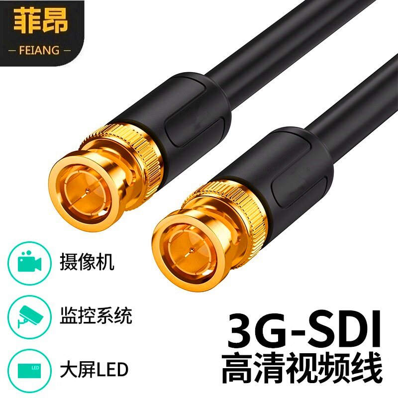 SDI高清线长距离传输镀金接口