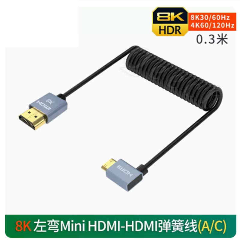 适用于尼康Z72 Z6 D750 D780 D5200相机接监视器HDMI弹簧细软线8K 4K高清线 D7200 D7100 D850接采集卡显示器