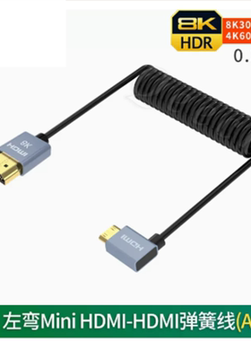 适用于尼康Z72 Z6 D750 D780 D5200相机接监视器HDMI弹簧细软线8K 4K高清线 D7200 D7100 D850接采集卡显示器