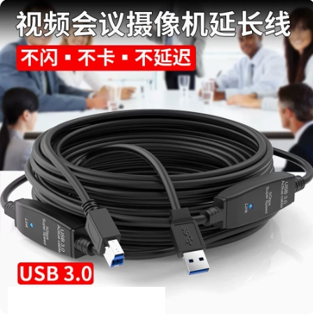 3.0方口数据线长距离传输
