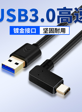 适用于英特尔Intel RealSense D457 D435 L515/D435i D455深度摄像头数据线Type-c立体深度相机加长线10米8m