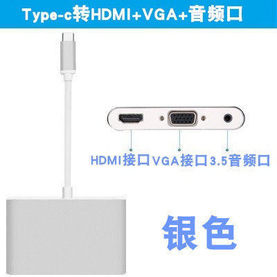 适用于惠普戴尔xps投影仪转换头Macbook Air/Pro接显示器多媒体