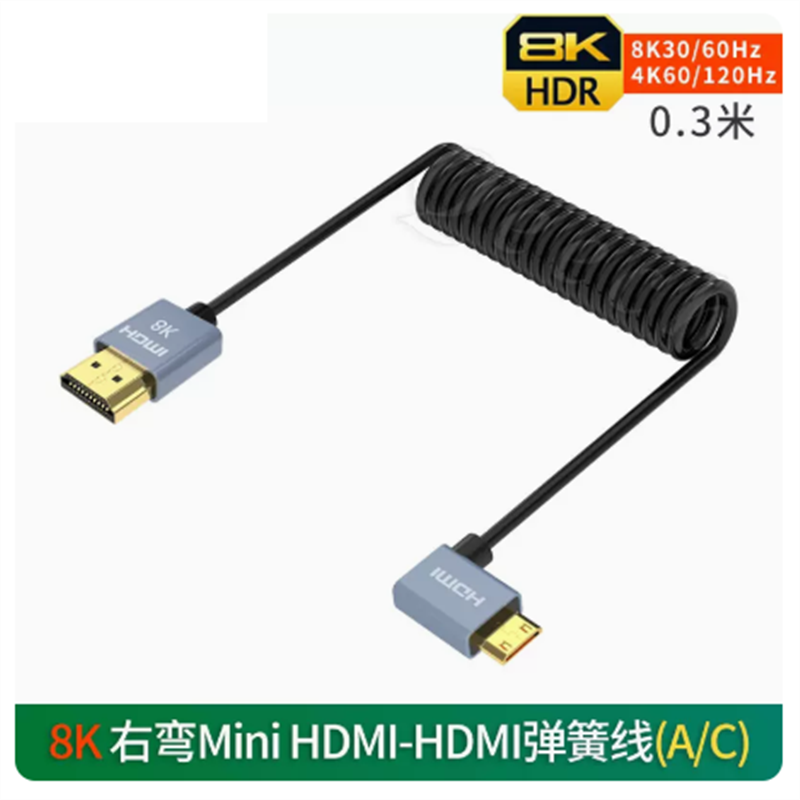 8K弹簧线 mini HDMI细软适用于尼康D7100 D5200 D5300 D610相机接稳定器监视器高清线