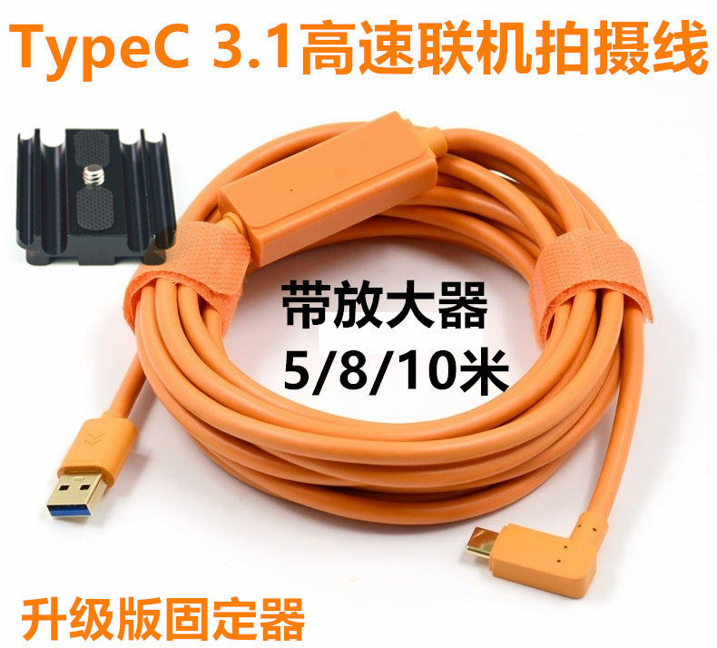 TypeC高速线5米以上带放大器稳定