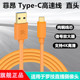 USB3.0转Type C延长线适用于罗技C1000E摄像头接电脑抖音直播高清4K传输线5米8米10米加长线cc4000e视频会议