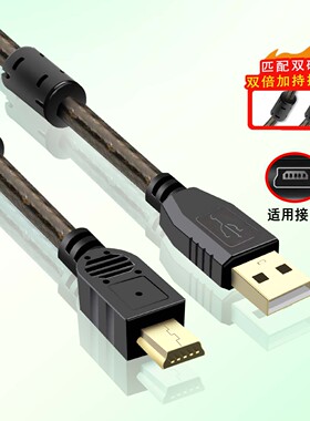 适用于佳能5d3/5D2/6D/80D/77D相机550D 1DX连接电脑笔记本联机拍摄线6D2单反T型口USB数据线 像素蛋糕联机线