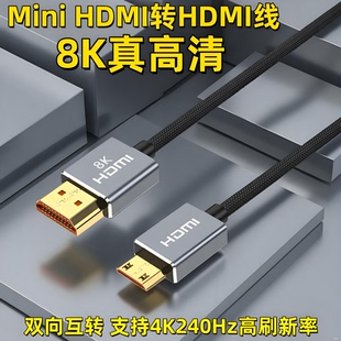 850D 适用于佳能6D2 90D 200D相机70D 采集卡直播弯头 mini 800D接图传监视器HDMI细软线 HDMI转HDMI线8K60hz