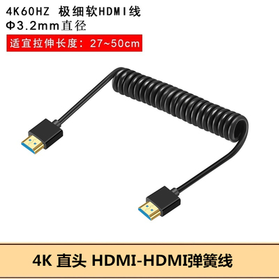 适用于佳能R52相机HDMI OUT接监视器弹簧细软高清线 图传稳定器线