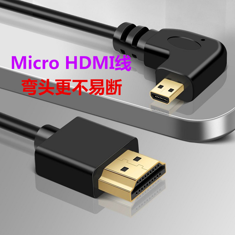 适用于索尼zv1 a6000 a6300 a7微单相机接采集卡大屏直播直播HDMI高清线 R5 R6二代 R7 R8接显示器连接线弯头