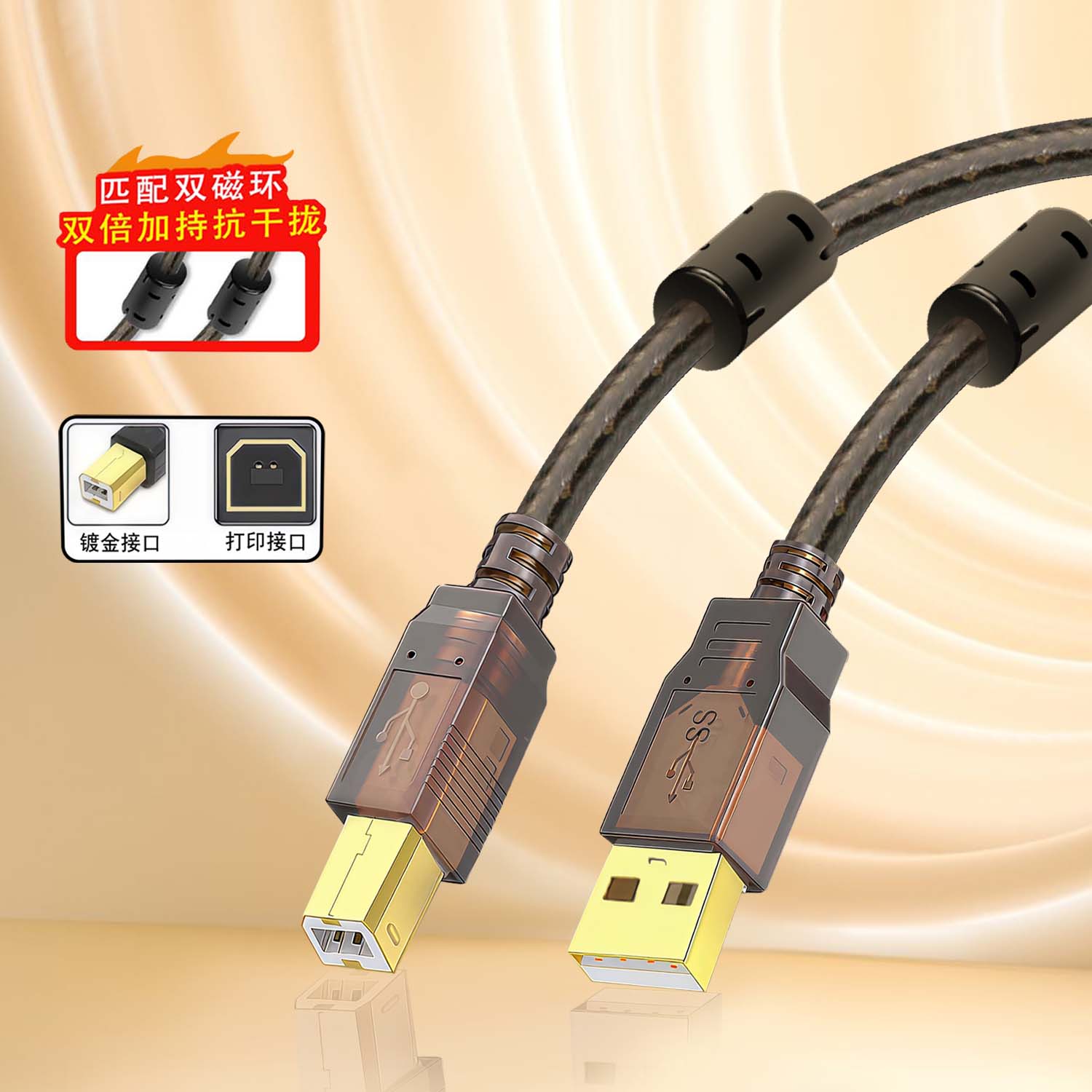潮流精品，品质保证