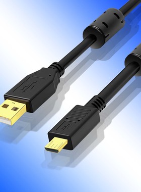 MicroUSB数据线双磁环抗干扰带屏蔽高柔安卓口适用于威纶通触摸屏下载线维伦TK6071iP/MT6103i编程通讯数据线