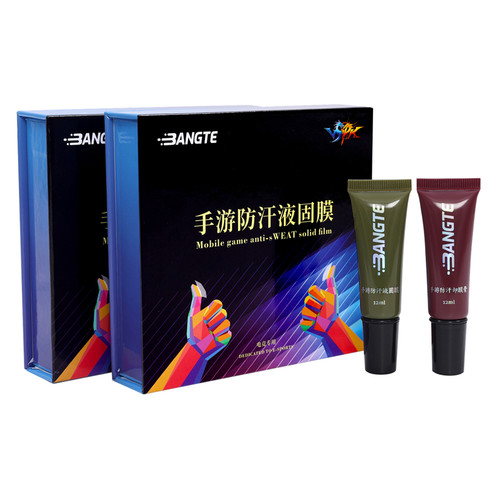 真正的裸指游戏!手游防汗新品！