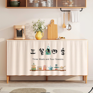 新款家用防水防晒遮挡帘厨房柜子杂物隔断绒布帘免打孔滑轨帘子