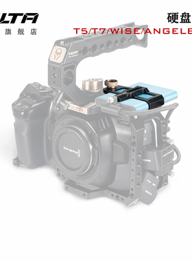 TILTA铁头T5/T7/Wise/Angelbird硬盘支架BMPCC 4K/6K Z CAM硬盘夹