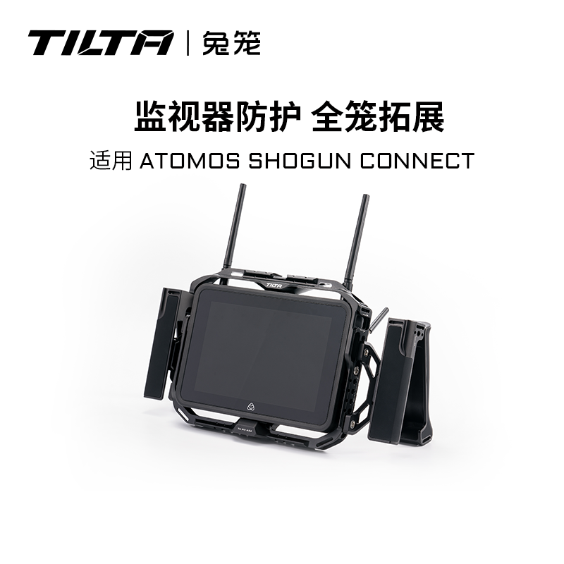 TILTA铁头兔笼监视器全笼拓展支撑手柄适用阿童木ATOMOS SHOGUN CONNECT支架配件-封面