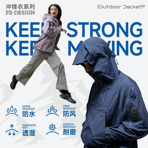 铁头新款防风防水硬壳冲锋衣