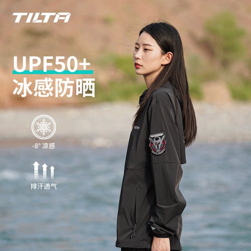 TILTA夏季户外防晒服，透气不闷
