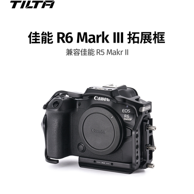 铁头官方】佳能R6III兔笼拓展框